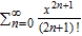 Find the interval of convergence of the power series . (Be sure to include a check for convergence at the endpoints of the interval.)