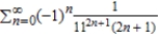 Find the sum of the convergent series by using a well-known function. Round your answer to four decimal places.