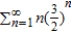 Use the Ratio Test to determine the convergence or divergence of the series.