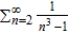 Use the Limit Comparison Test to determine the convergence or divergence of the series .