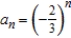Write the first five terms of the sequence.  