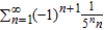 Find the sum of the convergent series by using a well-known function. Round your answer to four decimal places.