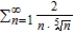 Determine the convergence or divergence of the series.  