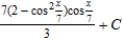 <strong>Find the indefinite integral. </strong> A) B) C) D) E)