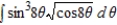 <strong>Find the indefinite integral. </strong> A) B) C) D) E)