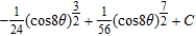 <strong>Find the indefinite integral. </strong> A) B) C) D) E)