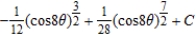 <strong>Find the indefinite integral. </strong> A) B) C) D) E)