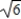 <strong>Use partial fractions to find .</strong> A) (1/ ) B) C) (1/ D) E) artcat( )