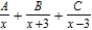 <strong>Write the form of the partial fraction decomposition for the following rational expression. </strong> A) B) C) D) E)