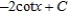 <strong>Find the indefinite integral .</strong> A) B) C) D) E)