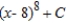 <strong>Find the indefinite integral. </strong> A) B) C) D) E)
