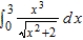 Evaluate the integral using the integration limits. Round your answer to three decimal places.