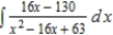 Use partial fractions to find the integral   .