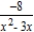 Write the form of the partial fraction decomposition for the following rational expression.