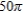 <strong>Use the shell method to find the volume of the solid generated by revolving the plane region bounded by , about the line . </strong> A) B) C) D) E)