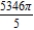 <strong>Use the disk or the shell method to find the volume of the solid generated by revolving the region bounded by the graphs of the equations about the line .</strong> A) B) C) D) E)