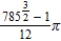<strong>Find the area of the surface generated by revolving the curve about the y-axis. .</strong> A) B) C) D) E)