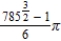 <strong>Find the area of the surface generated by revolving the curve about the y-axis. .</strong> A) B) C) D) E)