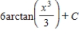 <strong>Find the integral of . </strong> A) B) C) D) E)