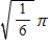<strong>Evaluate the integral . </strong> A) B) C) D) E)