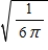<strong>Evaluate the integral . </strong> A) B) C) D) E)