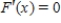 <strong>Find given . </strong> A) B) C) D) E)