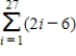 Use the properties of summation and Theorem 5.2 to evaluate the sum. 