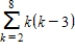 Find the sum given below. ​   ​
