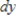 <strong>Find the differential of the function . </strong> A) B) C) D) E)