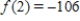<strong>For the function : (a) Find the critical numbers of f (if any); (b) Find the open intervals where the function is increasing or decreasing; and (c) Apply the First Derivative Test to identify all relative extrema. Then use a graphing utility to confirm your results. </strong> A) (a) (b) increasing: ; decreasing: (c) relative max: ; relative min: B) (a) (b) decreasing: ; increasing: (c) relative min: ; relative max: C) (a) (b) increasing: ; decreasing: (c) relative max: ; no relative min. D) (a) (b) increasing: ; decreasing: (c) relative max: ; relative min: E) (a) (b) decreasing: ; increasing: (c) relative min: ; relative max: