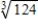 Use differentials to approximate the value of . Round your answer to four decimal places. 