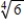 <strong>Use the general rule to approximate and to three decimal places. , </strong> A) 1.73749, 1.61401 B) 1.65922, 1.99377 C) 1.28355, 1.44311 D) 1.56530, 1.89883