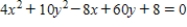 <strong>Find the points at which the graph of the equation has a vertical or horizontal tangent line. </strong> A) There is a vertical tangent at but no horizontal tangents. B) There is a horizontal tangent at and a vertical tangent at . C) There is a horizontal tangent at but no vertical tangents. D) There is a horizontal tangent at and a vertical tangent at . E) There are no horizontal or vertical tangent lines.