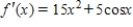 <strong>Find the derivative of the function . </strong> A) B) C) D) E)