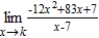 <strong>Find the following limit (if it exists). Write a simpler function that agrees with the given function at all but one point. 7 </strong> A) B) C) D) E) does not exist