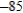 <strong>Find the following limit (if it exists). Write a simpler function that agrees with the given function at all but one point. 7 </strong> A) B) C) D) E) does not exist