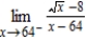 <strong>Find the limit (if it exists). </strong> A) 0 B) C) D) E) Limit does not exist.