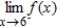 <strong>Use a graphing utility to graph the function and determine the following one-sided limit. </strong> A) B) 6 C) -6 D) E) 0