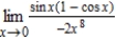 <strong>Determine the limit (if it exists). </strong> A) 8 B) 1 C) 0 D) -2 E) does not exist