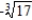 <strong>Let and . Find the limit. </strong> A) B) C) D) E)