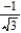 <strong>Find the lmit. </strong> A) B) C) D) E) does not exist