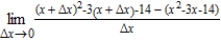 <strong>Find the limit (if it exists). </strong> A) B) C) D) E) does not exist