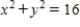 <strong>Use Stokes's Theorem to evaluate   where   and S is the first-octant portion of   over   . Use a computer algebra system to verify your result. ​</strong> A)   ​ B) 0​ C)   ​ D)   ​ E)   ​ <div style=padding-top: 35px> 