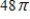 <strong>Evaluate   , where   is   . ​</strong> A)   B)   C)   D)   E)   <div style=padding-top: 35px> 