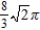 <strong>Use spherical coordinates to find the volume of the solid inside and outside , and above the xy-plane. </strong> A) B) C) D) E) 