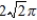 <strong>Use spherical coordinates to find the volume of the solid inside and outside , and above the xy-plane. </strong> A) B) C) D) E) 