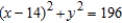 <strong>Use cylindrical coordinates to find the volume of the solid inside both and . </strong> A) B) C) D) E)