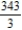 <strong>Evaluate the following iterated integral by converting to polar coordinates. </strong> A) B) C) D) E)