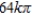 <strong>Use spherical coordinates to find the mass of the sphere with the given density. The density at any point is proportional to the distance of the point from the z-axis.</strong> A) B) C) D) E)