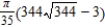 <strong>Find the area of the surface for the portion of the paraboloid in the first octant.</strong> A) B) C) D) E)